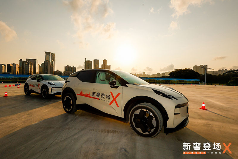 2023 新奢登场ZEEKRX用户体验试驾